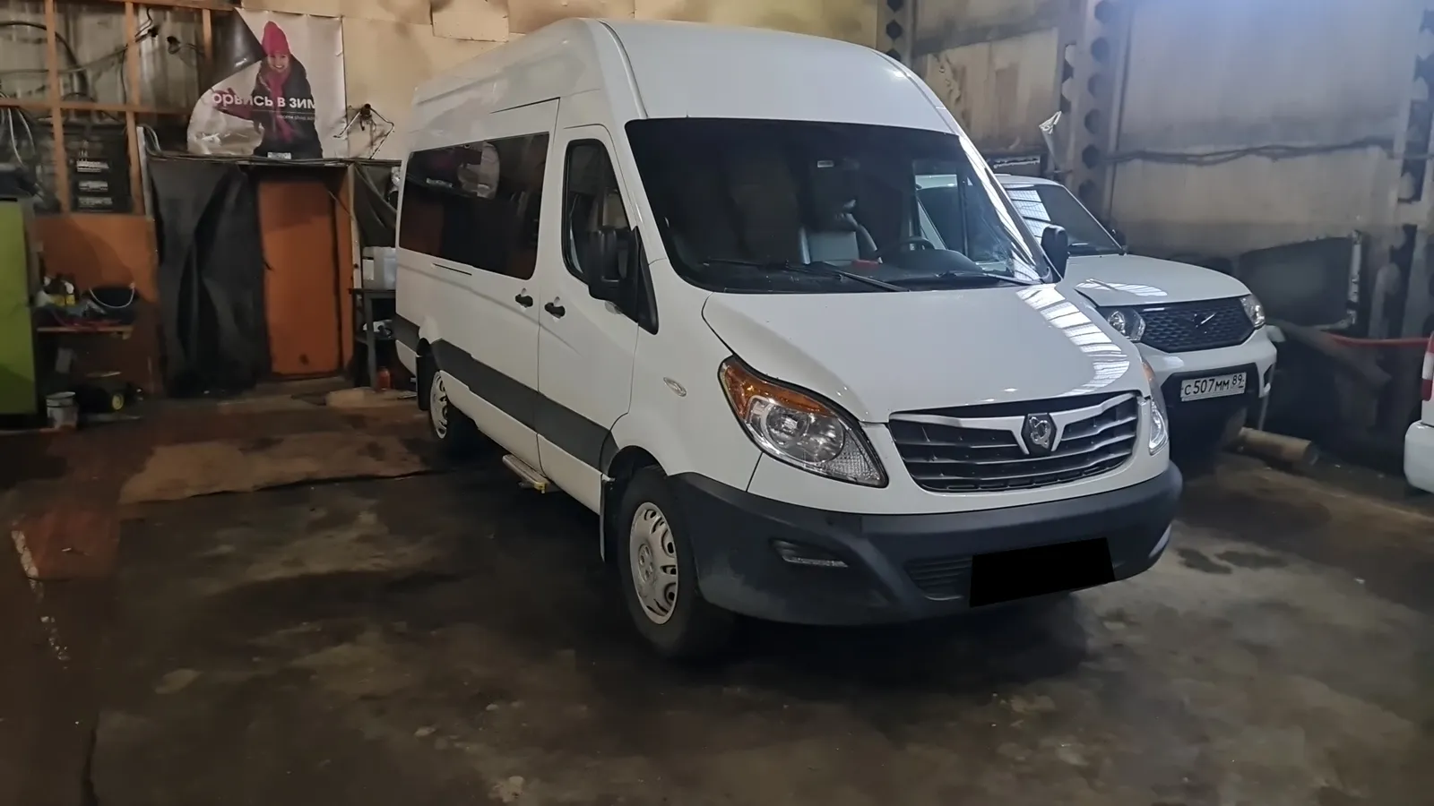Sollers Atlant S209-M2HA, фото 2