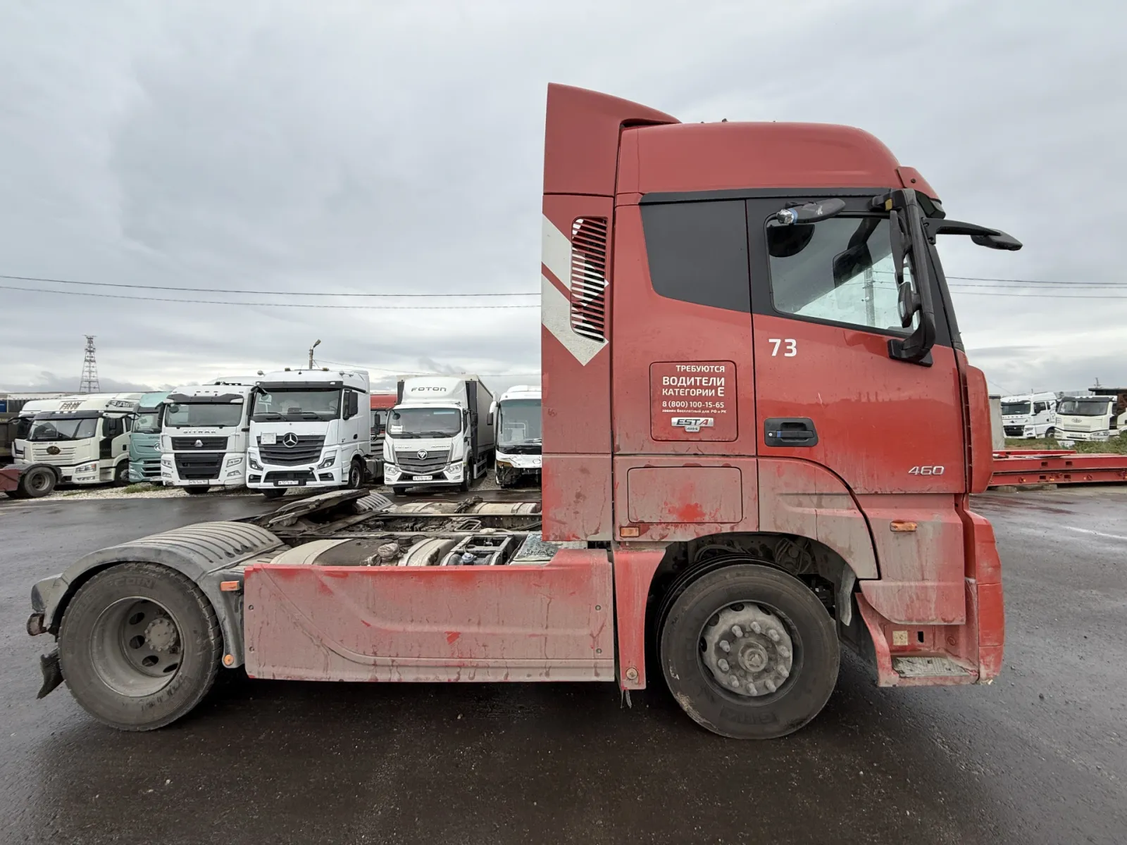 Foton Auman EST A, фото 3