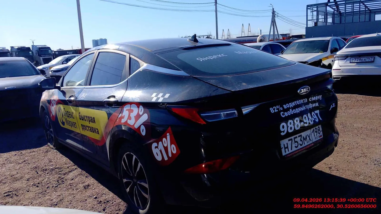 JAC J7 Комфорт 1.5 Вариатор, фото 4