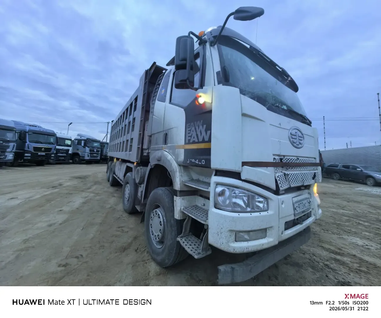 FAW J6 8x4 Самосвал, фото 2