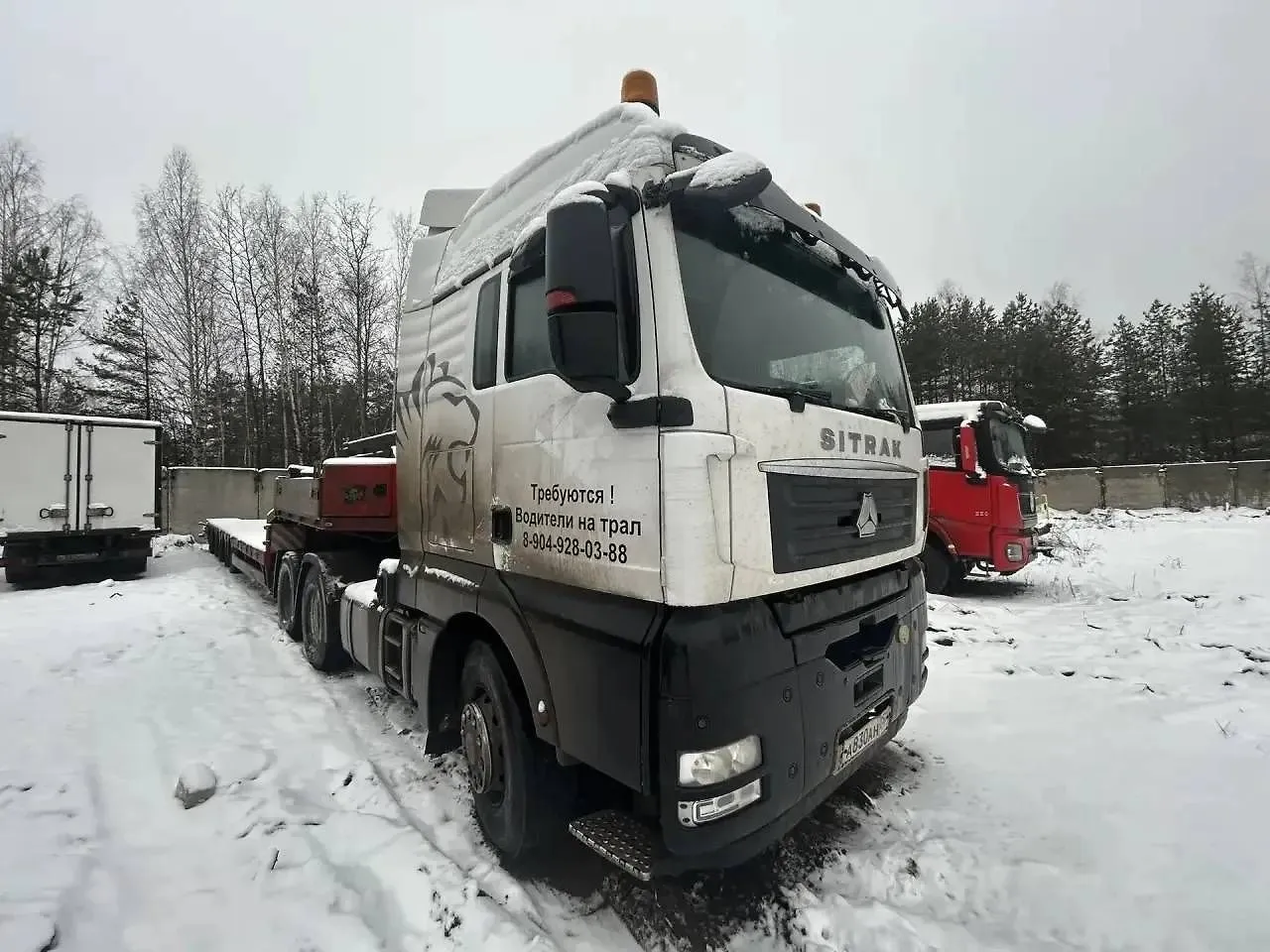 Sitrak C7H 6x4 Седельный тягач, фото 2