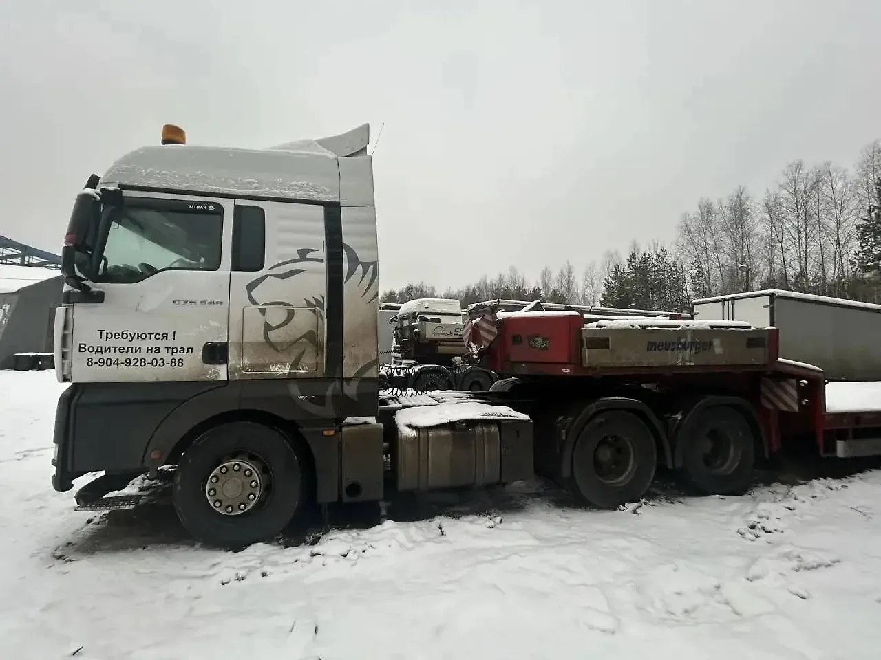 Sitrak C7H 6x4 Седельный тягач, фото 4