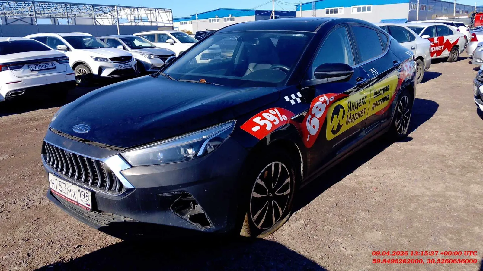 JAC J7 Комфорт 1.5 Вариатор, фото 3