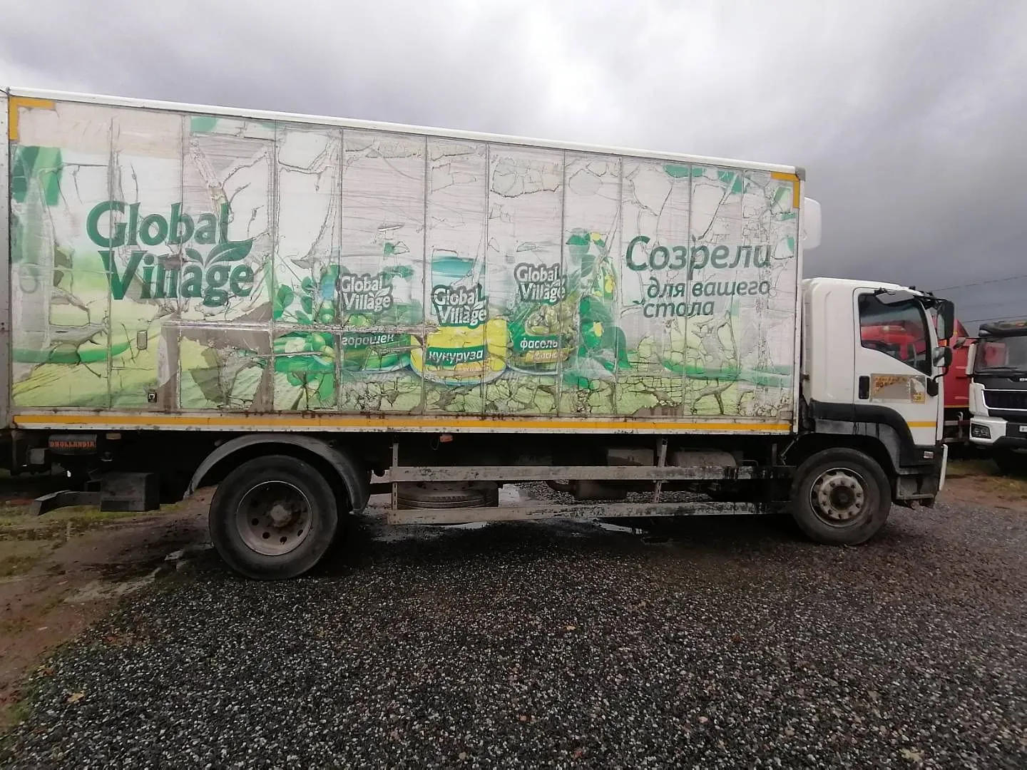 ISUZU Forward 18.0 (FVR) рефрижератор с гидробортом, фото 5