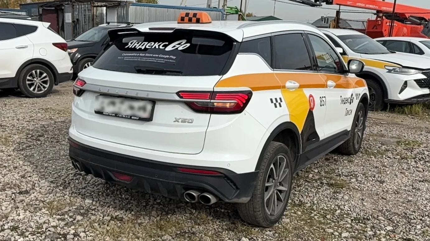 BELGEE X50, фото 3