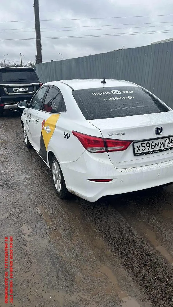 Changan Alsvin Стандарт 1.5 АТ, фото 3