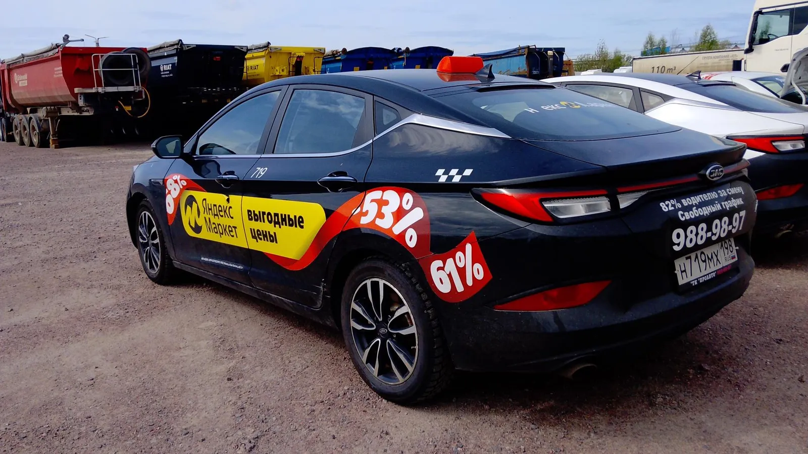 JAC J7 Комфорт 1.5 Вариатор, фото 3