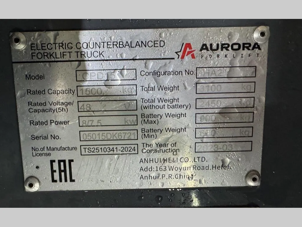 Heli AURORA FORKLIFT CPD15, фото 5