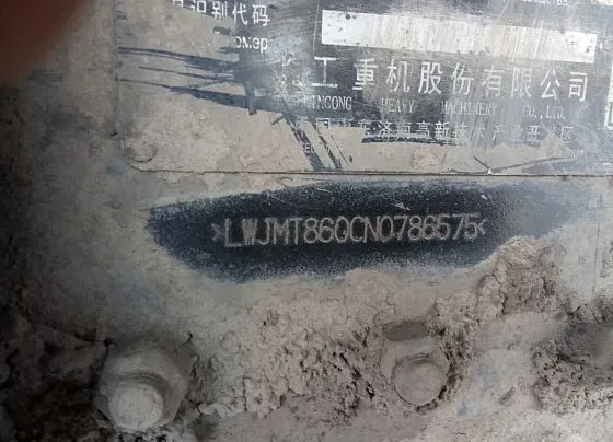 LGMG MT86H, фото 2