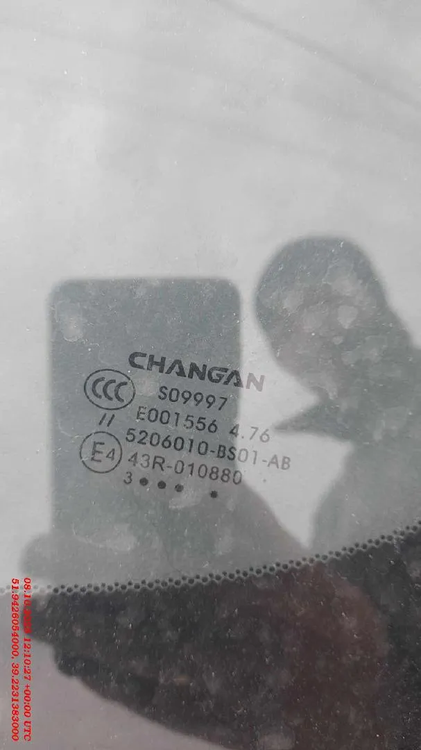 Changan Alsvin Стандарт 1.5 АТ, фото 5