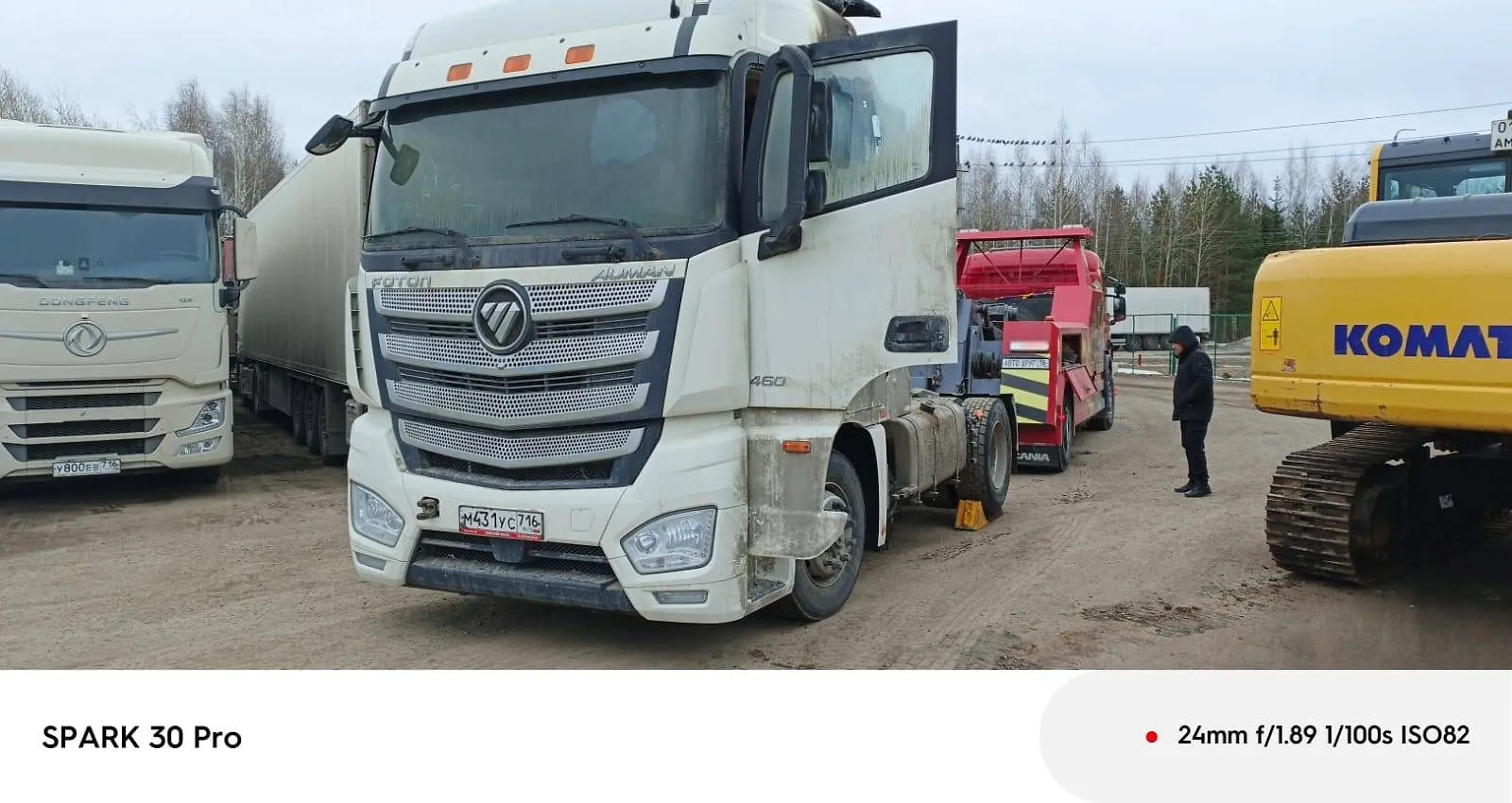 Foton AUMAN 4x2 Седельный тягач, фото 2