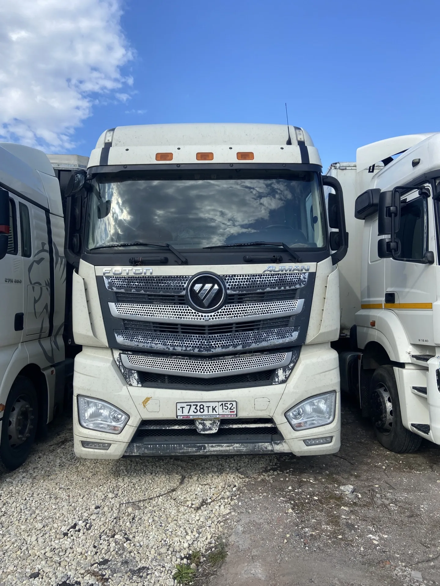 Foton Auman EST A, фото 2