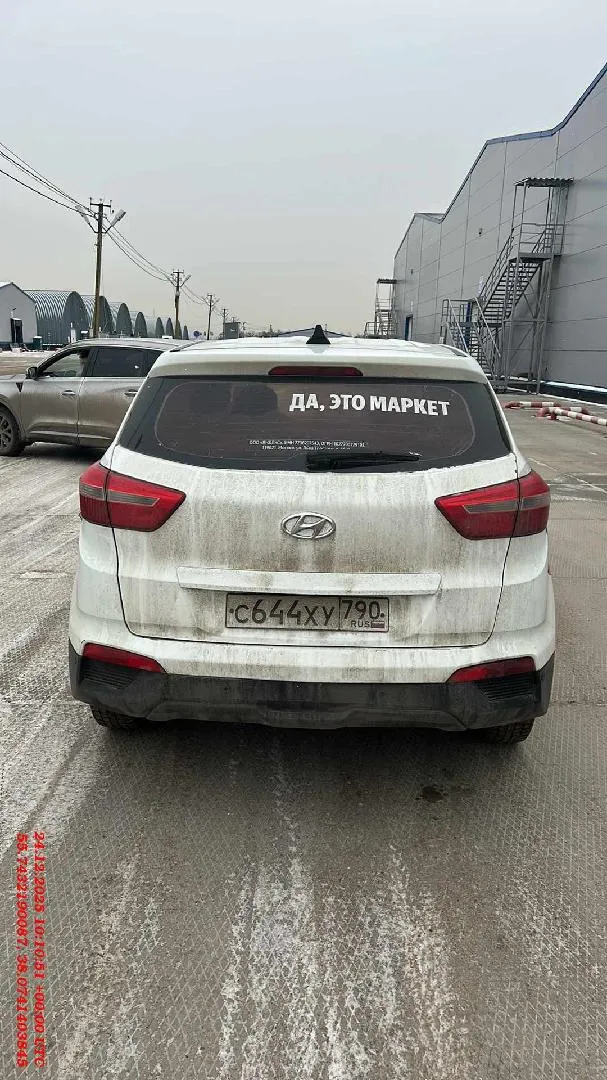 Hyundai Creta 1.6 CVVT Active auto, фото 4
