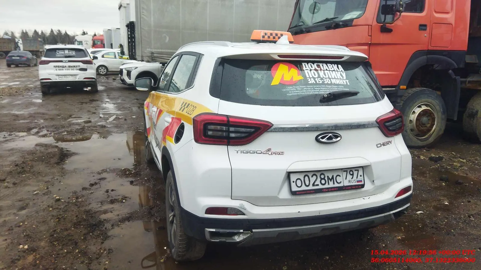 Chery Tiggo 4 PRO Фэмили, фото 4