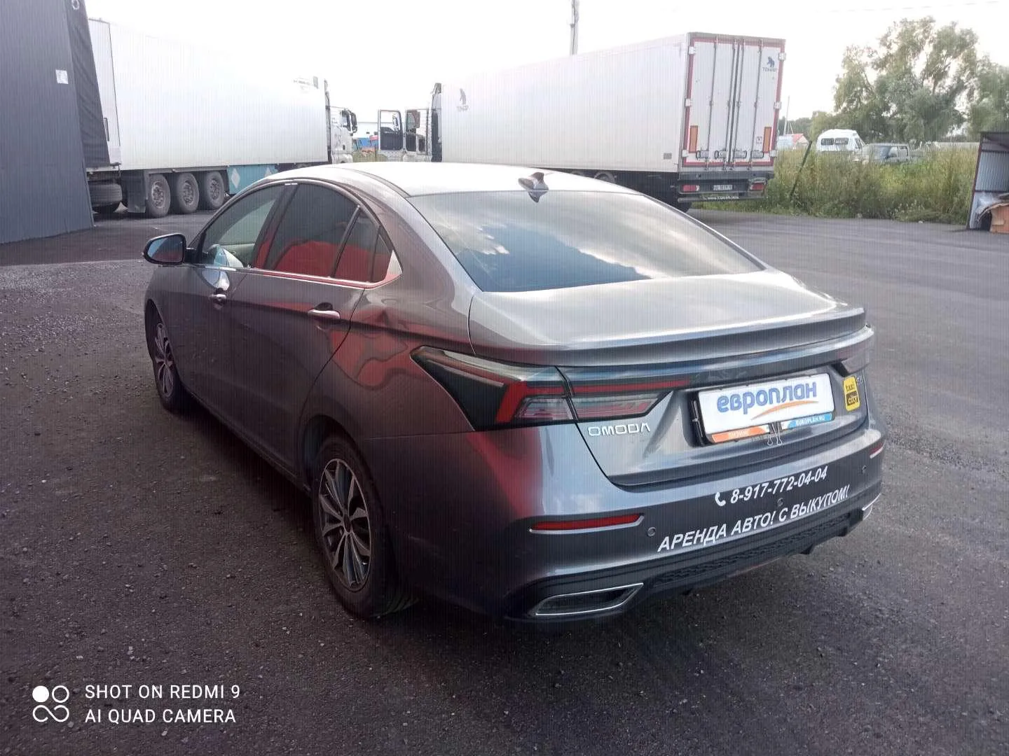 Omoda S5, фото 4