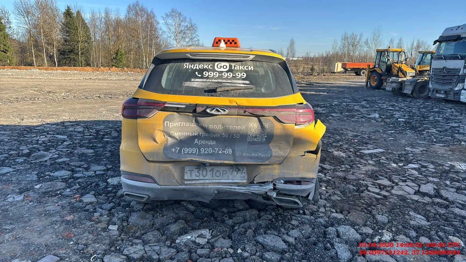 Chery Tiggo 7 PRO Элит Вариатор, фото 5