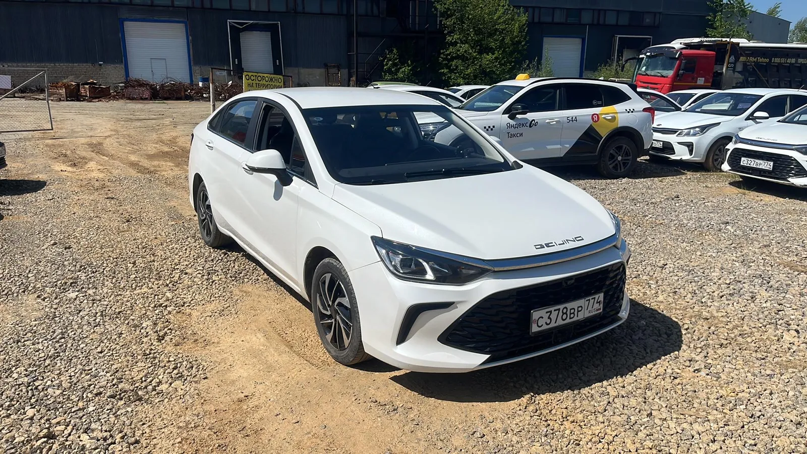 BAIC Ю5 Плюс (U5 Plus) Люкс 1.5 Вариатор, фото 2