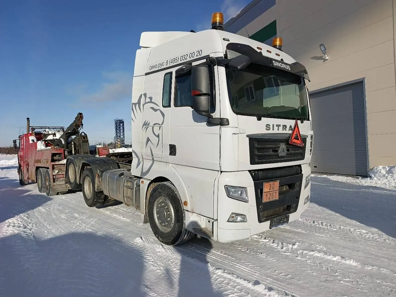 Sitrak C7H 6x4 Седельный тягач, фото 2