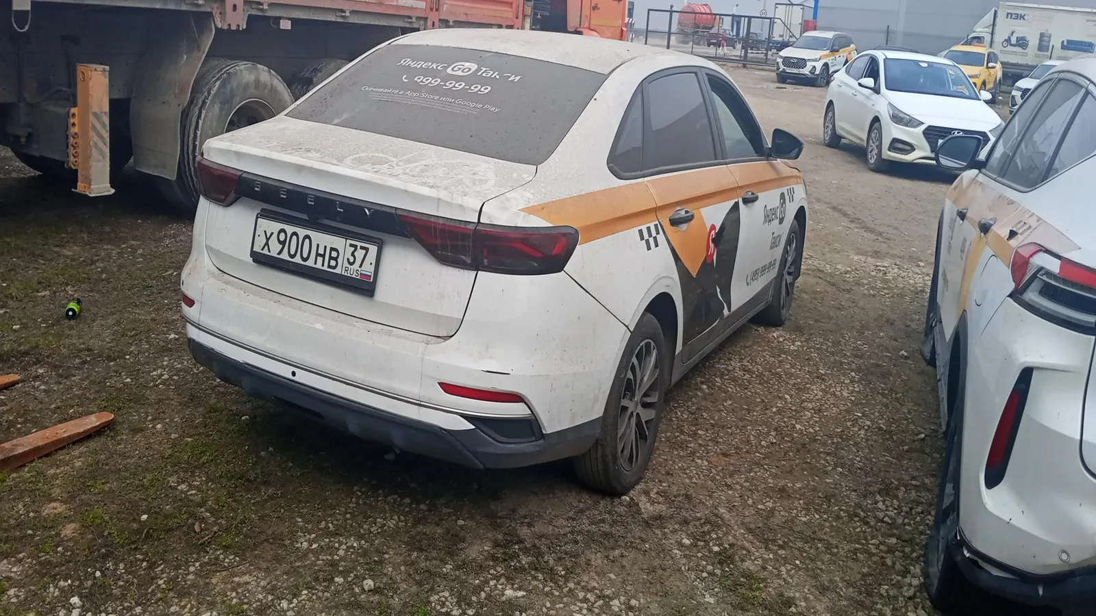 Geely Emgrand Люкс 1.5 АТ, фото 4