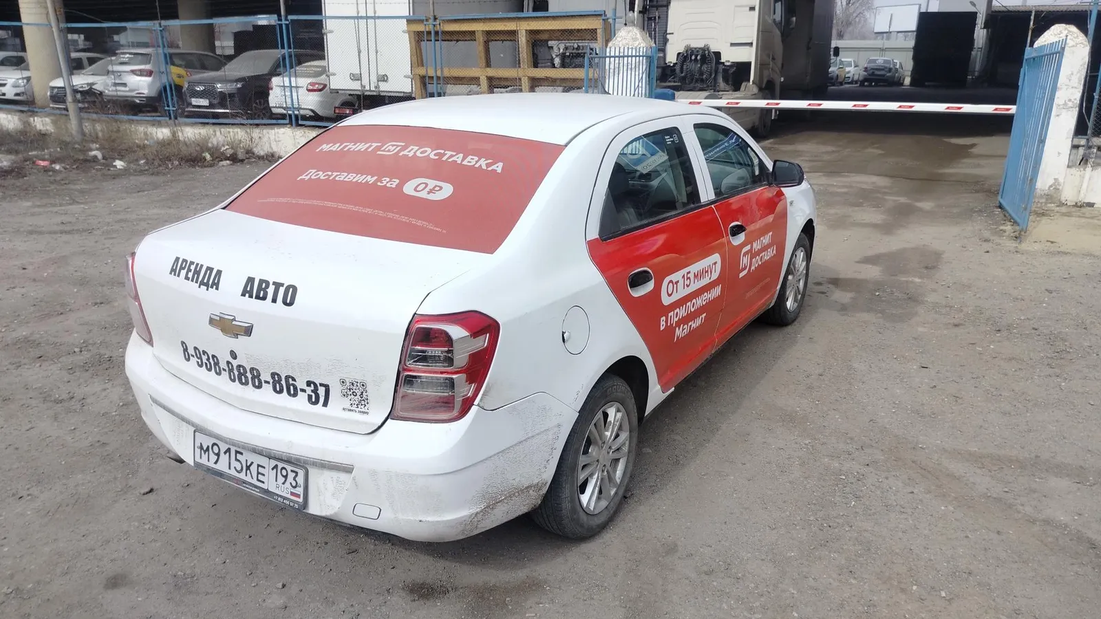 CHEVROLET Cobalt ЛТ-Зэт АТ, фото 4