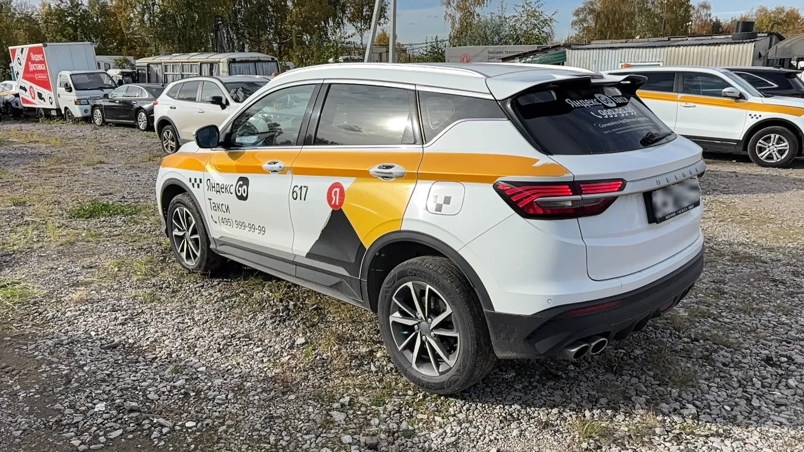 BELGEE X50, фото 4