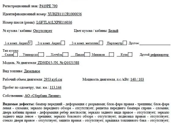 DONGFENG C80L, фото 2