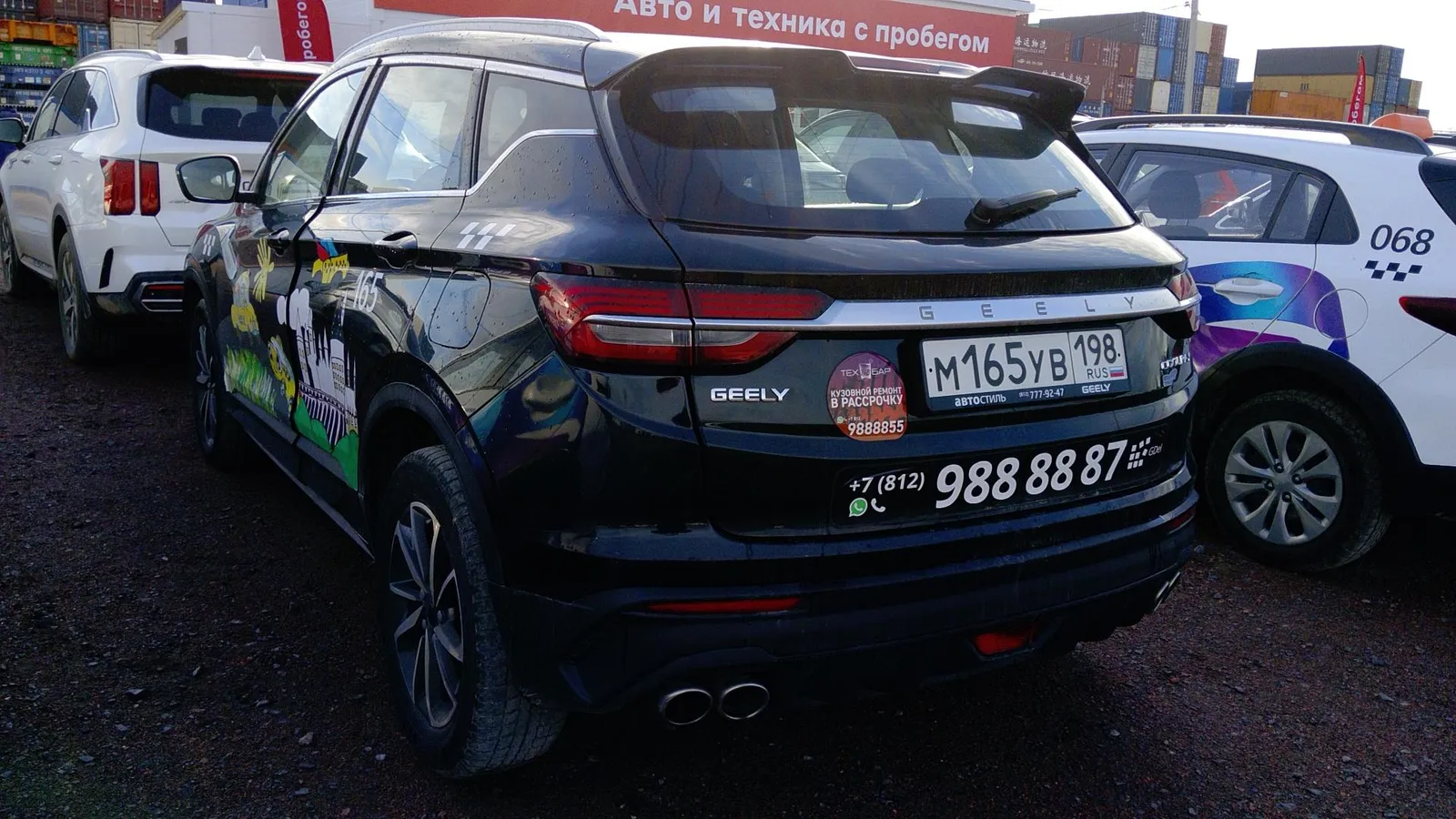 Geely Coolray Комфорт 1.5Т АТ, фото 2