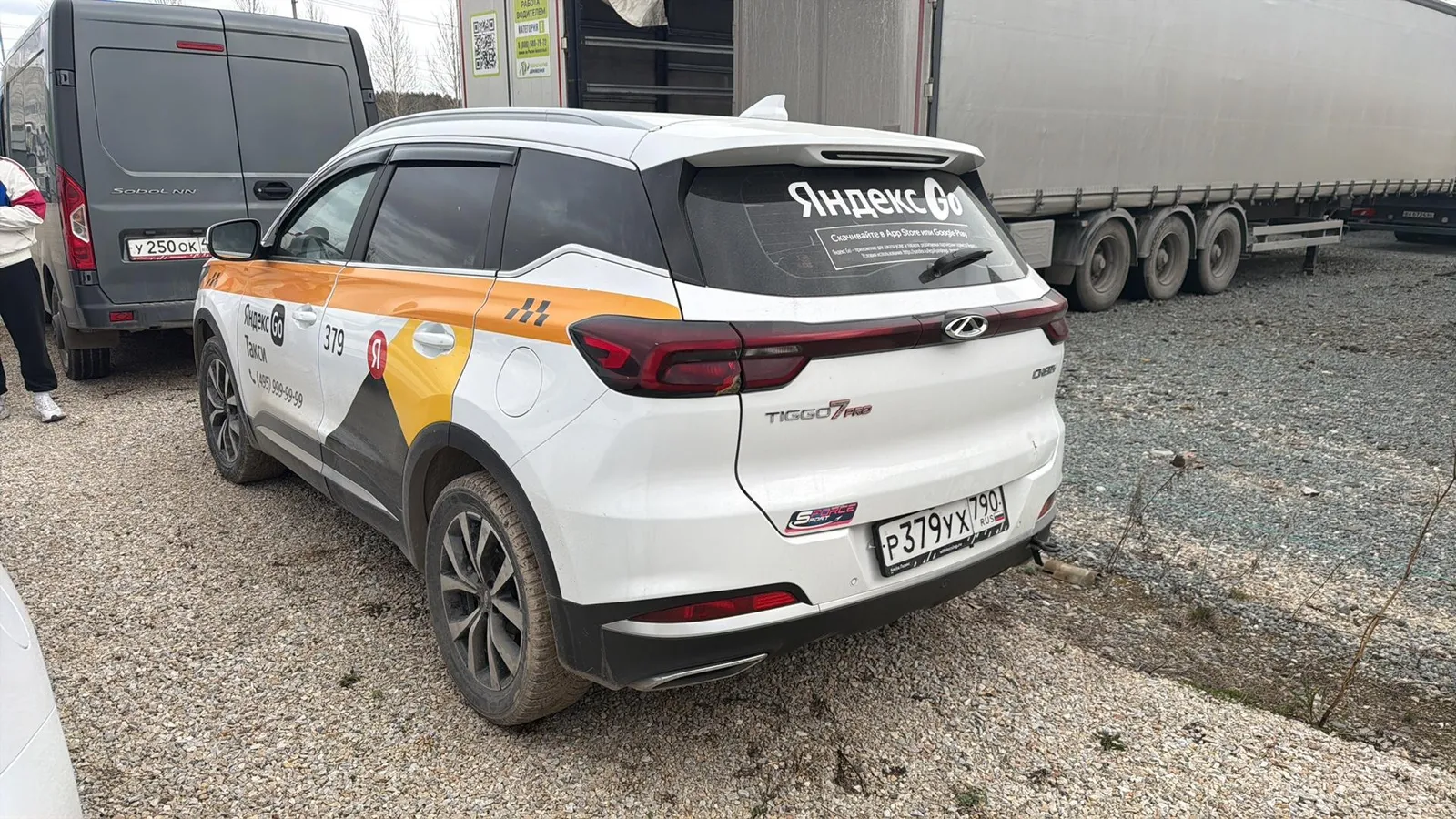 Chery Tiggo 7 PRO Элит Вариатор, фото 3